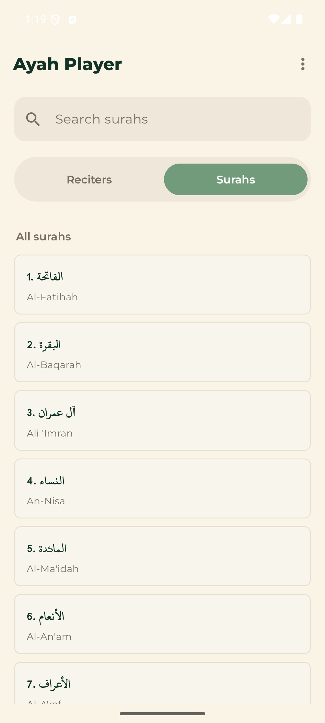 Surah browsing screen