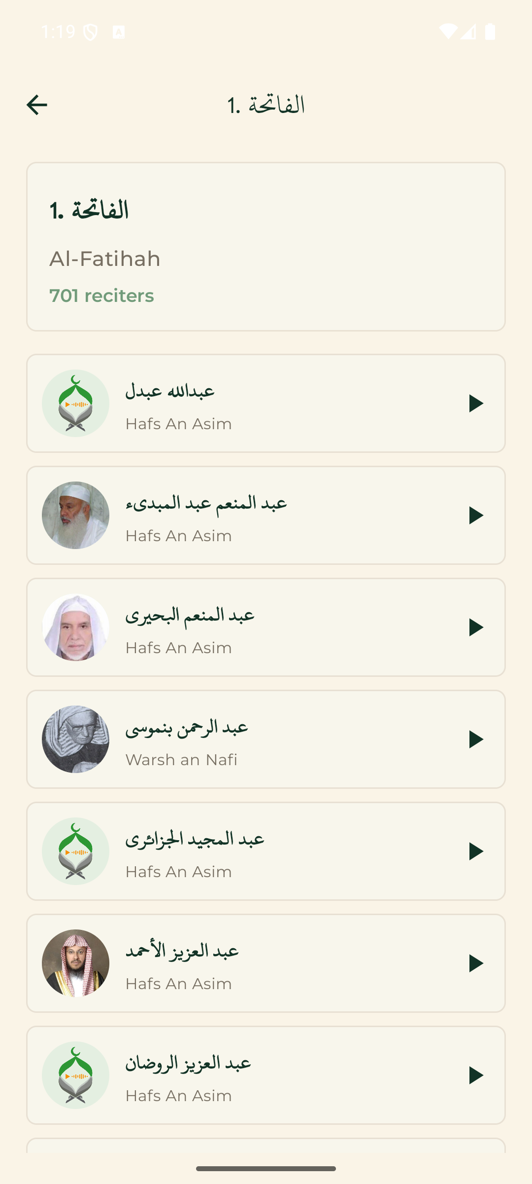 Ayah Playerin suuran ja resitoijan valinta