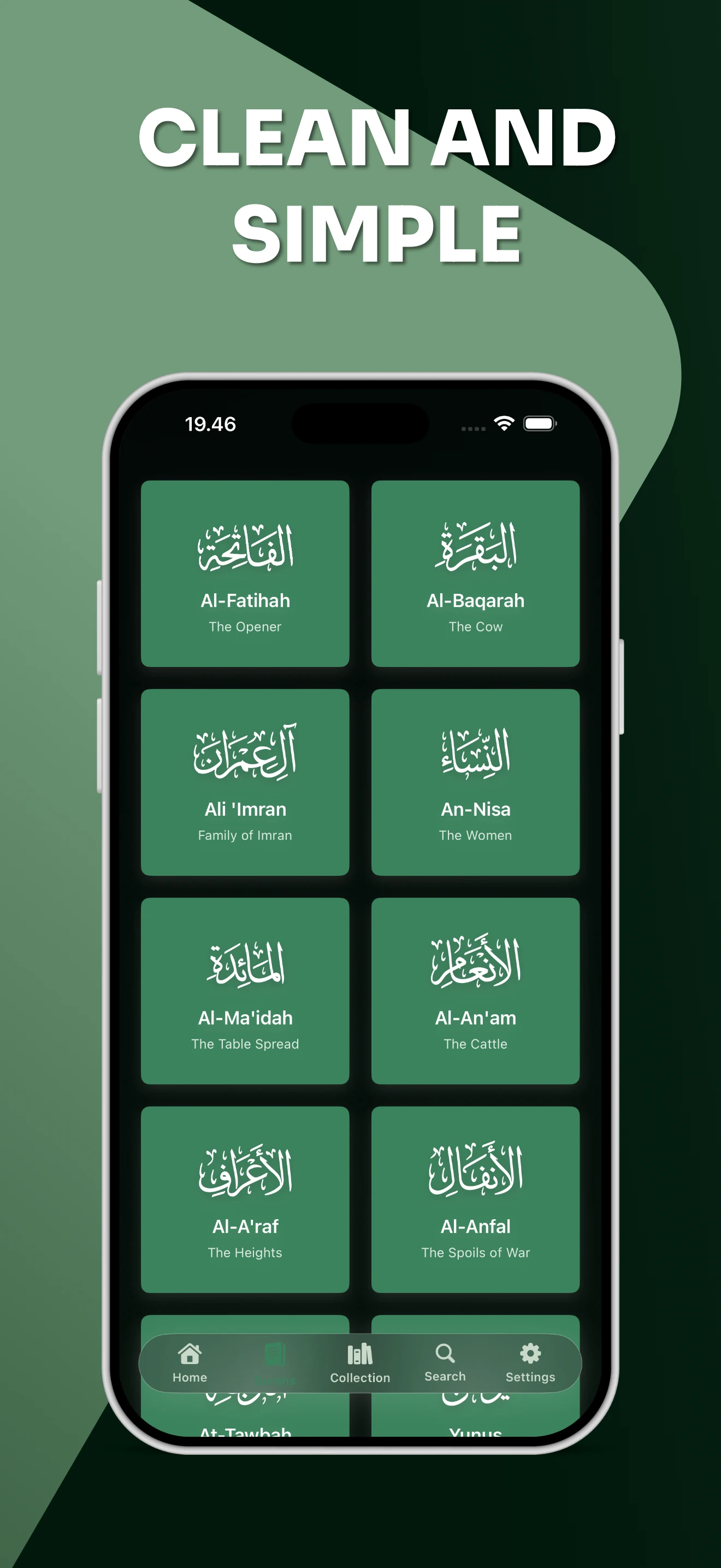 Ayah Player App Store image: clean and simple interface